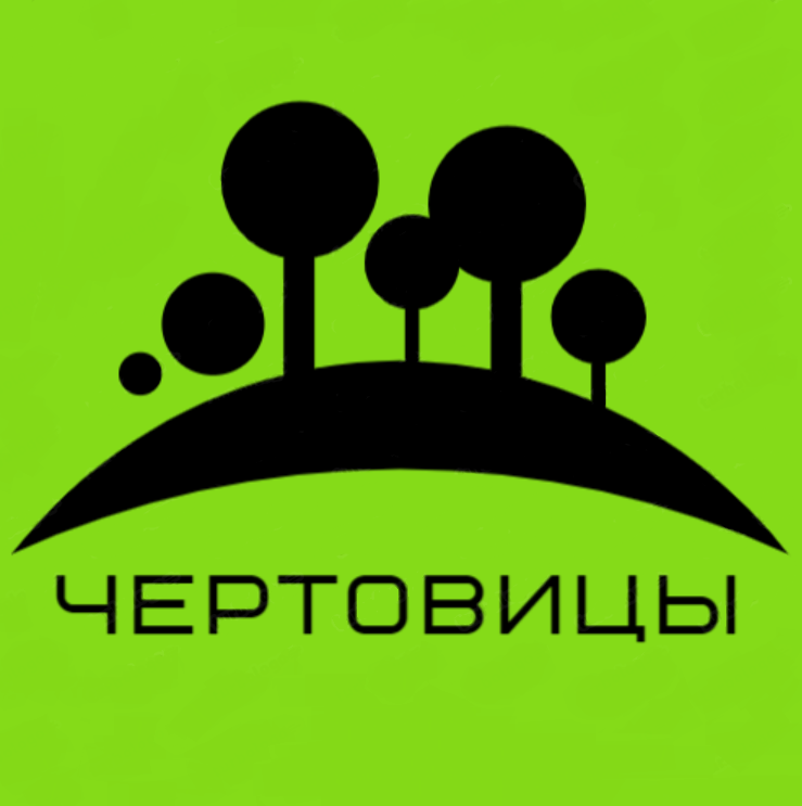 Участки ИЖС и СНТ в Чертовицах